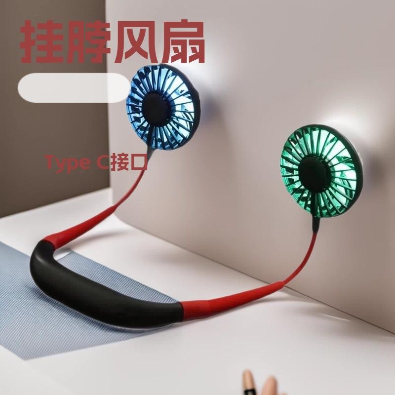 Hanging Neck Fan, Mini Portable Fan, Student Dormitory Outdoor Sports Silent Neck-Mounted Fan Wholesale