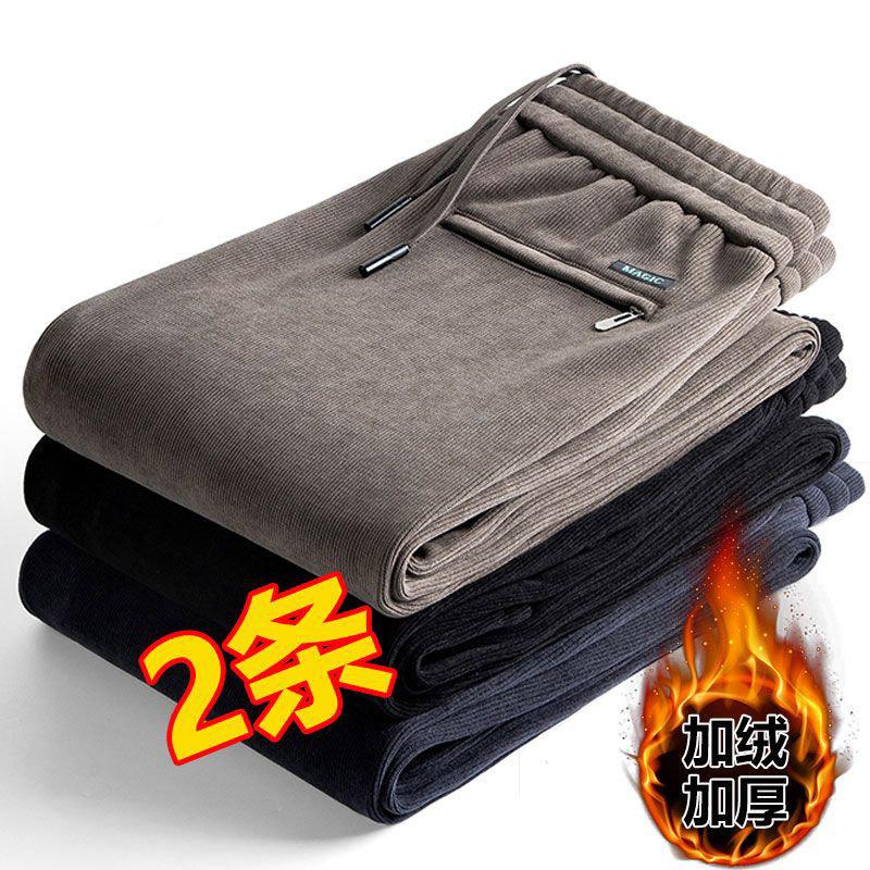 Autumn and Winter Loose Sports Pants for Men, Wide-Leg Casual Pants, Men's Pants, Velvet Thickened Large Size Leggings Sweatpants