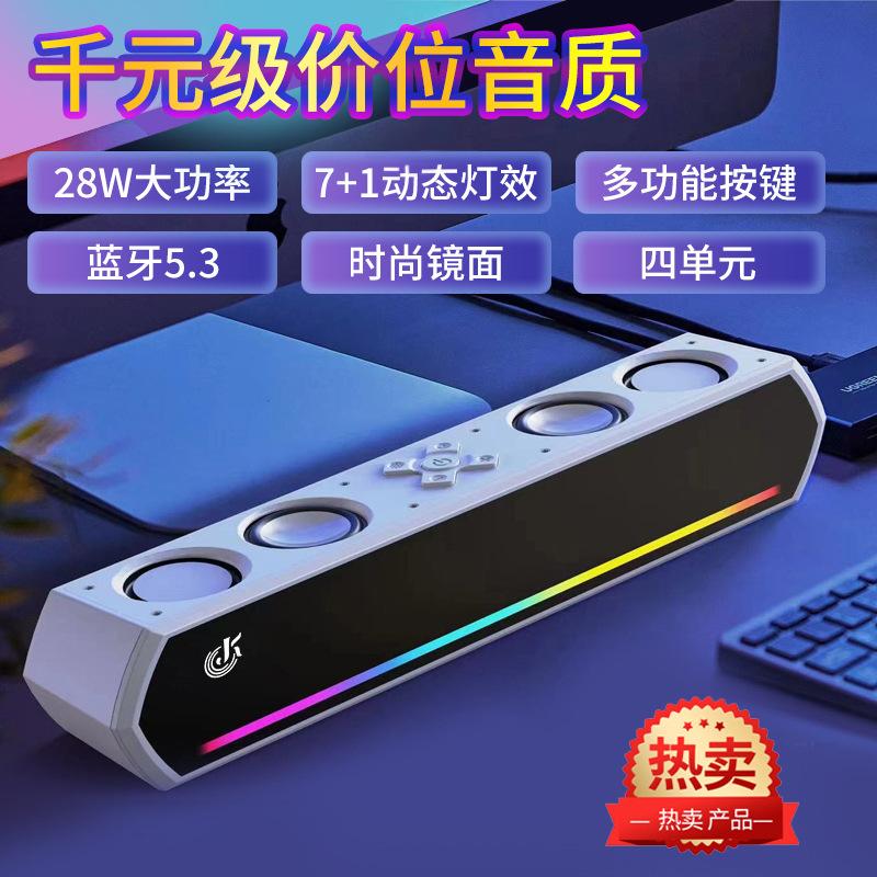 JK-1119 Bluetooth desktop audio large volume bass four-unit Bluetooth speaker foreign trade factory produced