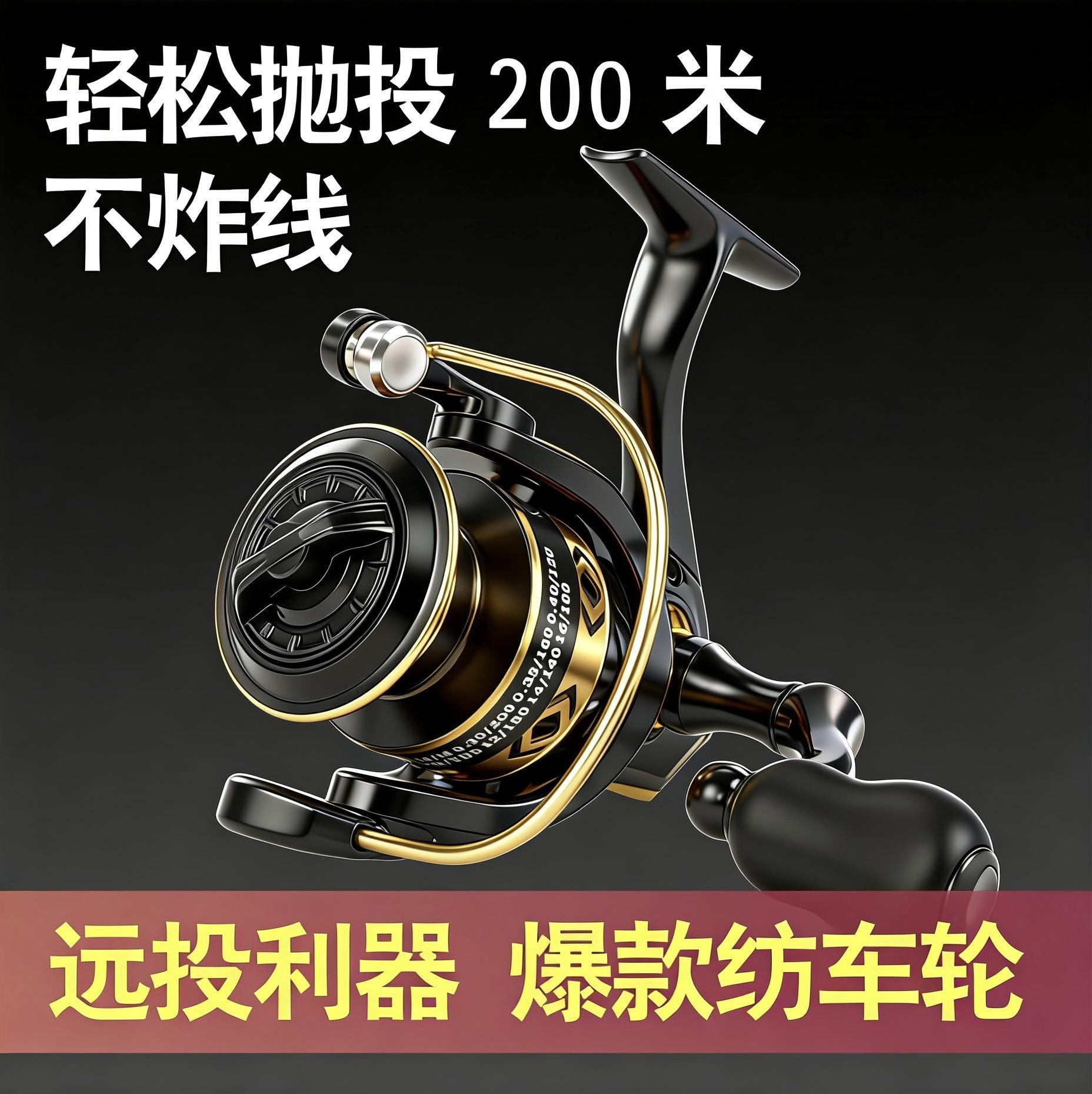 All-Metal Head Line Cup Outdoor Throwing Rod Wheel Rock Fishing Wheel Spinning Wheel Sea Rod Wheel Fishing Line Wheel Rock Fishing Wheel Sports