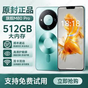 M80pro original 512GB large memory smartphone, full network compatibility, affordable for students and seniors, Android