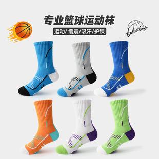 Children's professional basketball sports socks spring and autumn boys big children's cotton socks student boys cotton breathable children's socks