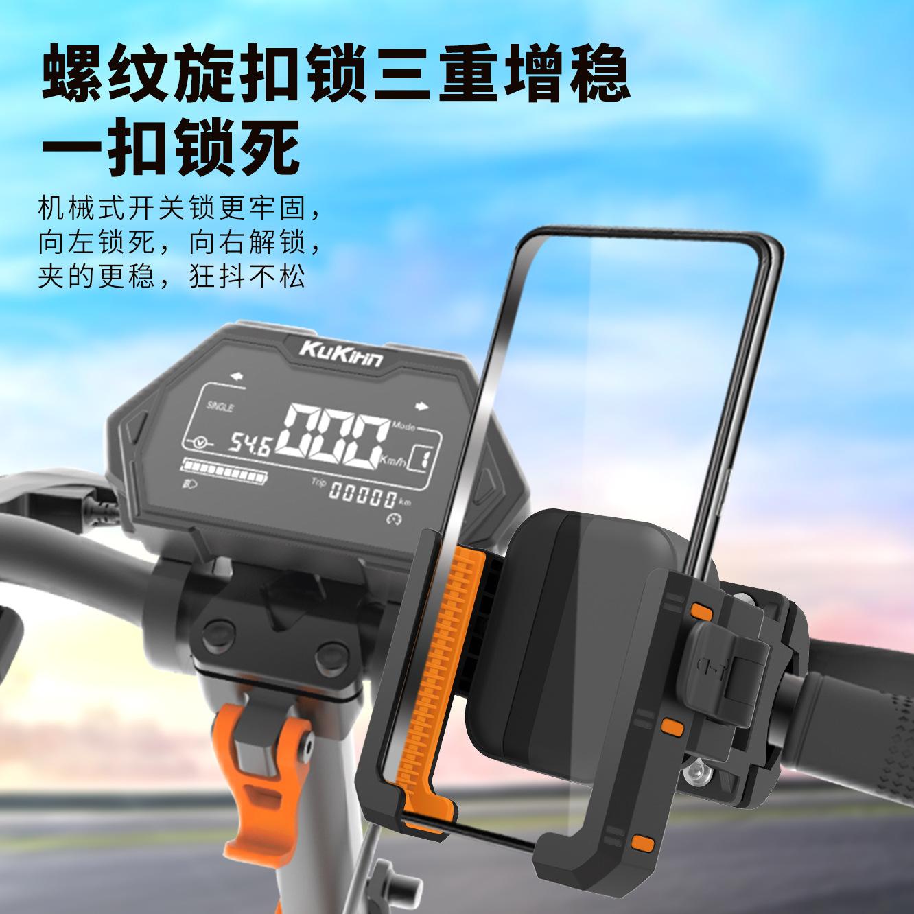Bicycle Mobile Phone Holder, Electric Vehicle, Motorcycle, Cycling Navigation, Anti-Shake, Shock-Absorbing, Special Fixed Mount for Delivery Riders