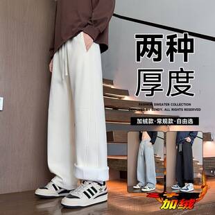 Direct from the manufacturer: 2026 new autumn and winter curved hem pants, fleece-lined sports pants for couples, men's casual pants, women's wide-leg sweatpants