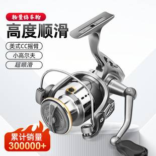 Spinning Wheel Small Golf Lure Fishing Reel Beginner Wheel for Freshwater Long Casting Slant Mouth Micro Spinning Wheel Wholesale