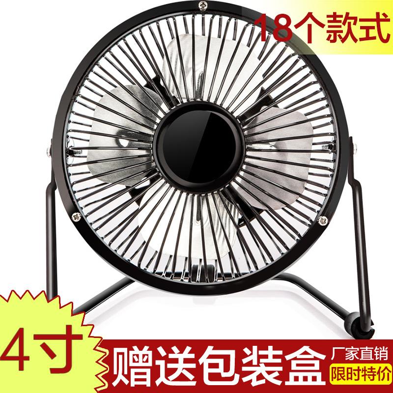 New Wrought Iron USB Small Fan, Mini Silent Desk Fan for Dormitory, Desktop, Student Office, Small Electric Fan, Energy-Saving