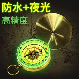 Car Compass High Precision Luminous Car Compass Guide Multifunctional Children and Primary School Students with Outdoor Products Climbing