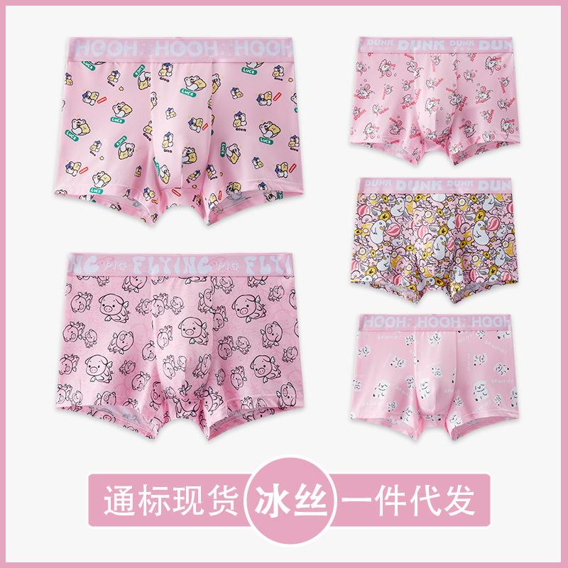 Men's underwear Ice Silk summer ultra-thin breathable flat pink cute antibacterial male personality youth Four Corners wholesale