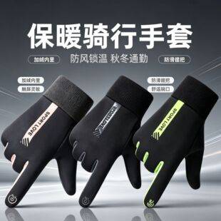 Warm Gloves for Outdoor Sports, Cycling, Cold Protection, Anti-Slip, Touch Screen, Windproof, Waterproof, Fleece-Lined, Warm Adult Sports Gloves