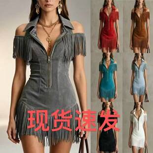 2026 Hot-Selling Cross-Border European and American Autumn/Winter Dress Y2K Retro Suede Tassel Off-Shoulder Western Hot Girl Style Short Dress