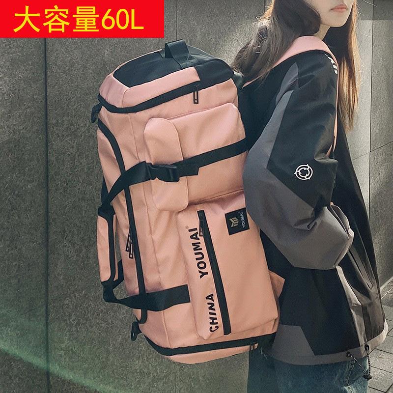Foreign Trade Travel Backpack Men's Extra Large Capacity Handbag Travel Backpack Outdoor Fitness Bag Women's Lightweight Luggage Bag