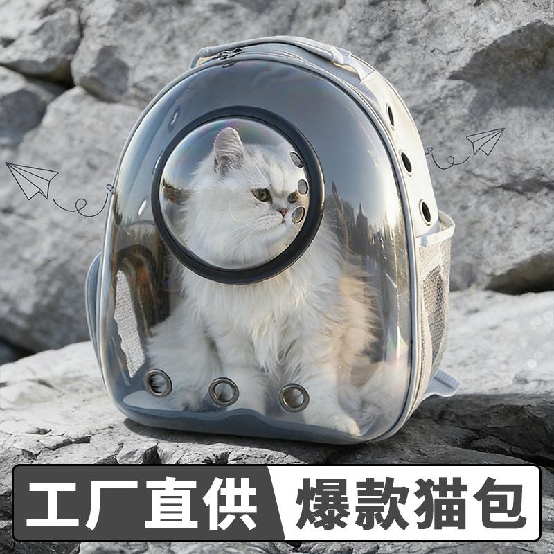 Cat Carrier Portable Space Capsule Pet Backpack Dog Backpack Large Capacity Travel Cat Bag Anti-Stress for Cats