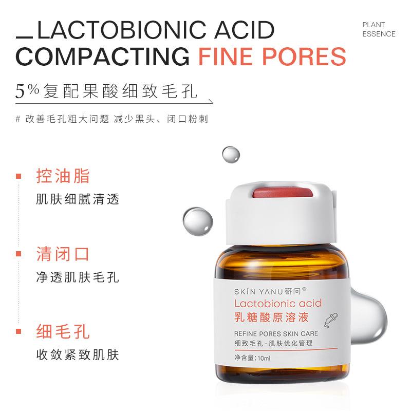 Research and ask lactobionic acid stock solution to shrink pores to remove blackheads and acne delicate skin hydrating and moisturizing ampoule essence