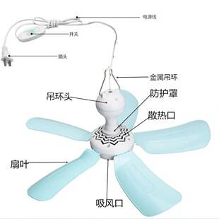 Large-sized ceiling fan for home use, quiet electric fan for bedrooms, dormitory fan with strong airflow, mosquito net fan, student-sized mini fan