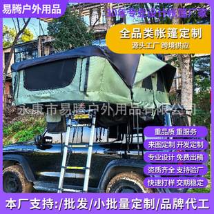 Extended Soft-Top Car Roof Tent, Off-Road Roof Box, Car-Mounted Tent, Outdoor Camping Equipment, Factory Wholesale
