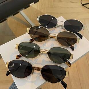 New Style Gold-Rimmed Arc De Triomphe Sunglasses, Sun Protection for Women, Small Face, High-End Sunglasses, Retro Metal Oval Glasses