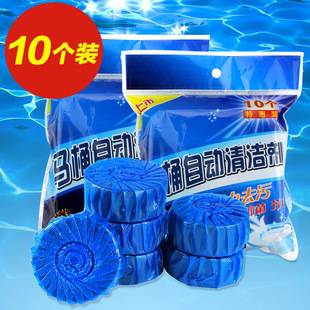 10 Pack Blue Bubble Toilet Cleanser Toilet Cleanser Toilet Deodorant Toilet Block Toilet Cleanser Toilet Cleanser Fragrant Type