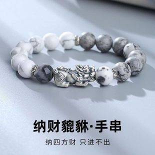 Chinese Style Tai Chi Yin Yang Bagua Pixiu Bracelet Men's High-End Design Fashion Accessories Gift