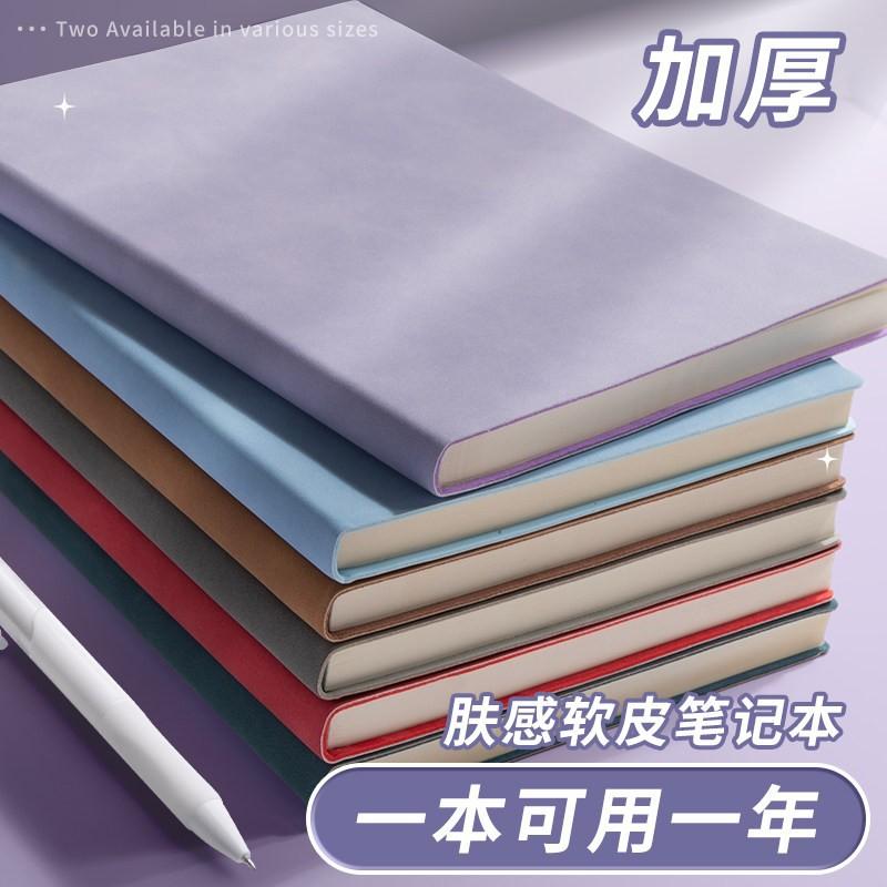 Soft Leather Notebook with a Skin-Like Feel, High Aesthetic Value, A5 Thickened Diary, B5 Simple Office Notepad, Leather-Bound Notebook