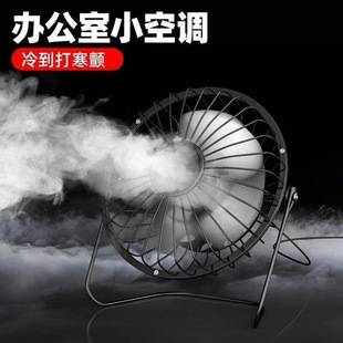 Mini Fan USB Silent Small Multi-Functional Office Computer Fan Student Dormitory Bed USB Small Fan