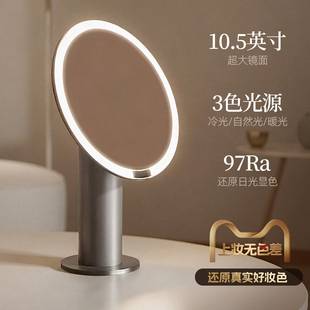 Valentine's Day Gift Mirror, Makeup Mirror, Desktop, Home Use, Led with Lights, Large Size, Desktop, Student Dormitory, Office