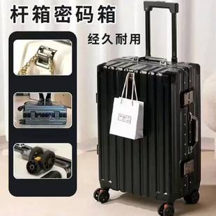 Luggage Suitcase with Universal Wheels, Trendy Aluminum Frame Password Lock Carry-On Suitcase, Student Travel Suitcase, Checked Luggage