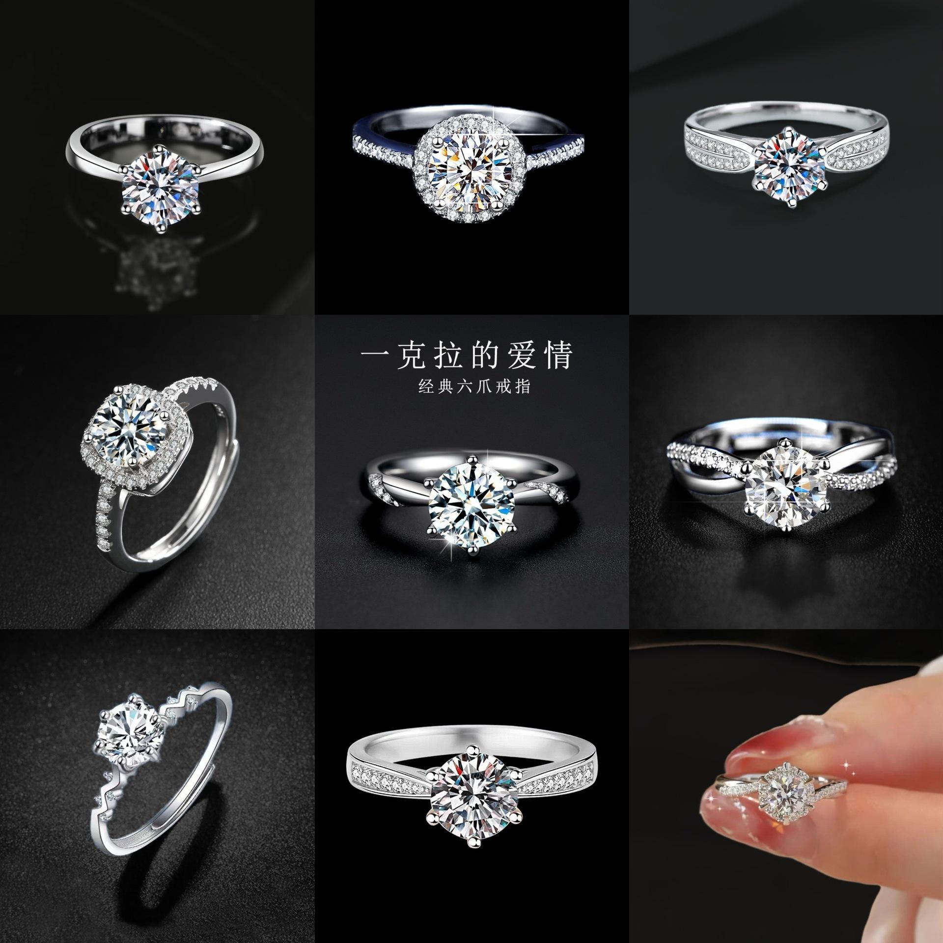 Cross-Border Influencer Live-Streams Selling Simulated Moissanite Rings for Women, One Carat, Eight Hearts and Eight Arrows, Six-Claw Wedding Rings, Wholesale from the Manufacturer