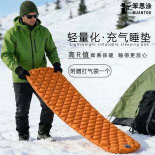 R3 Outdoor Camping Inflatable Sleeping Mat Single Air Mattress Portable Overnight Thermal Insulation Cold-Proof Hiking Inflatable Mattress