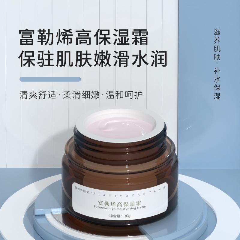 Aloe vera tremella burst water cream refreshing repair moisturizing cream face soothing moisturizing cream cream cream cream wholesale