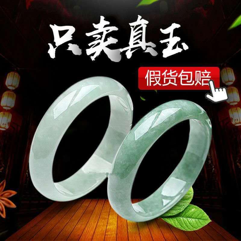Genuine Natural Women's Jade Bracelet Light Green Floating Flower Guizhou Jade Bracelet Green Wangfu Jade