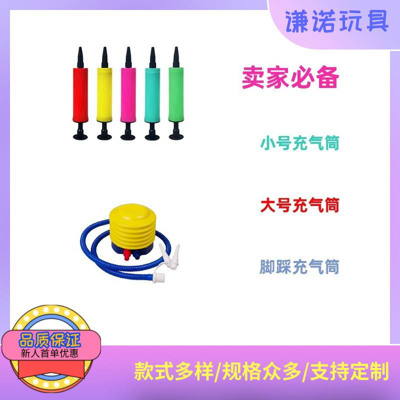 Foot-Operated Mini Balloon Swimming Ring Swimming Ring Hand-Pushed Pump Foot-Operated Household Foot-Operated High-Pressure Portable Multi-Function