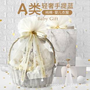 Baby Clothes, Newborn Gift Box Set, Newborn Full Moon Baby Meeting Gift Supplies, Accessible Luxury and High-end