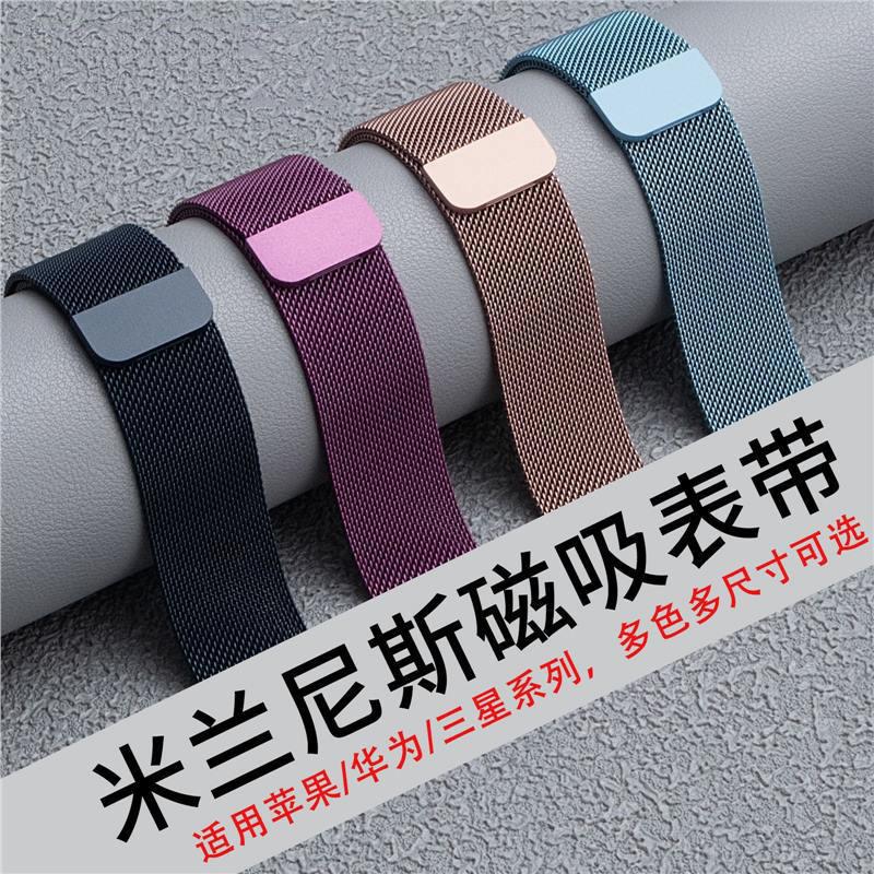 Suitable for Apple Watch Milanese Iwatch1-9 Generation Se Stainless Steel Magnetic Buckle Strap