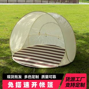 Convenient Quick-Open Beach Tent, Outdoor Camping Tent for 3-4 People, Large Space, Sunshade, Waterproof, Portable Folding Tent