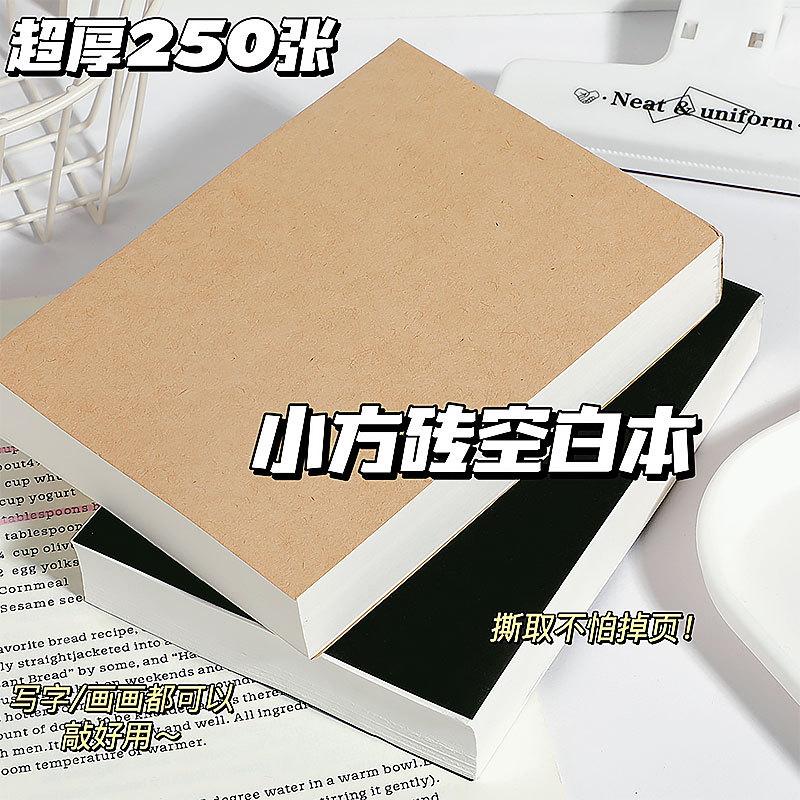 blank draft paper thickened notepad student notebook small square brick portable notebook net red note paper