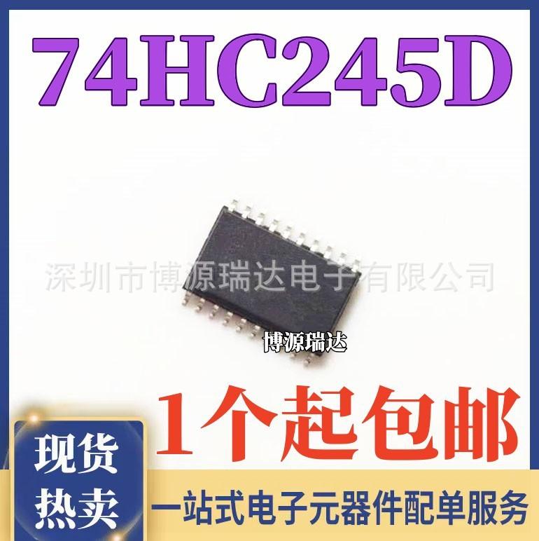 Original Genuine 74HC245D Eight-phase Three-state Bus Transceiver Hc245 Patch SOP20 WiDe BoDy