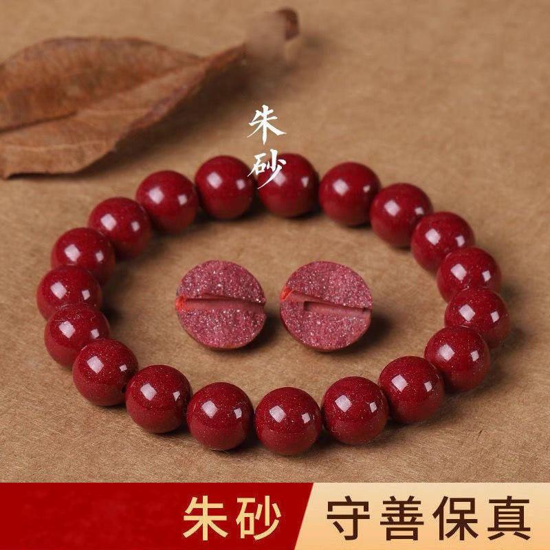 Cinnabar Single Circle Bracelet Women's Plain Circle Beads Animal Year Purple Gold Sand Bracelet Men's Cinnabar Wholesale Cinnabar Low Content