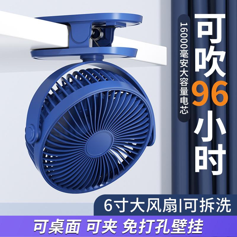 New 6inch Mini Electric Fan USB with Night Light Desktop Fan Student Convenient Clip Fan Stroller Fan