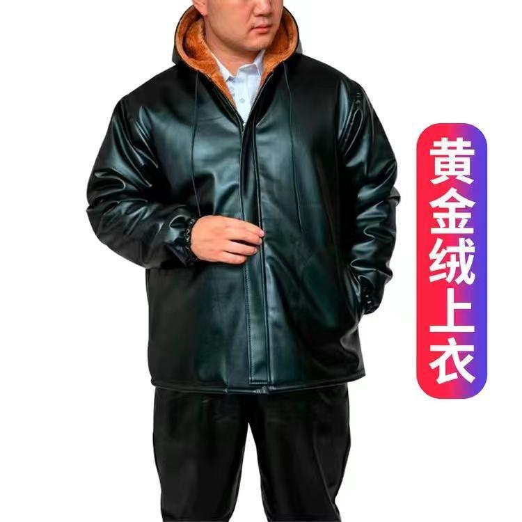 Fleece-lined Thickened Hooded Men's Leather Clothes Loose Work Clothes for Middle-aged and Elderly People Riding Motorcycle Windproof and Rainproof Labor Protection Leather Clothes