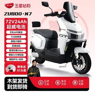 High-Speed Electric Motorcycle 72V Electric Vehicle with Long Range, New Luxury Model for Transportation and Delivery, Electric Scooter