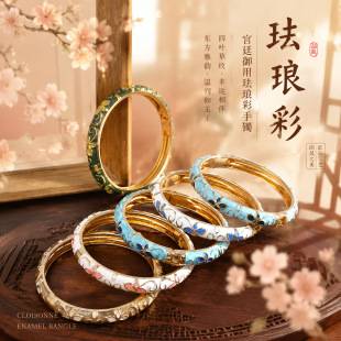 2026 Hot-Selling Fresh and Sweet Four-Leaf Clover Enamel Bracelet for Women, Vintage Court Style Open Stackable Jewelry Wholesale