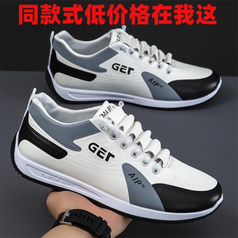 Men's Shoes New Men's Sports Shoes Spring Sports Shoes Men's Shoes Versatile Casual Sneakers Men's Breathable Summer Running Shoes Men