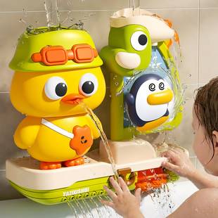 Baby Bath Toys for Infants and Young Children, Little Yellow Duck Shower Head, Bathing and Swimming Water Play Gadget for Boys and Girls