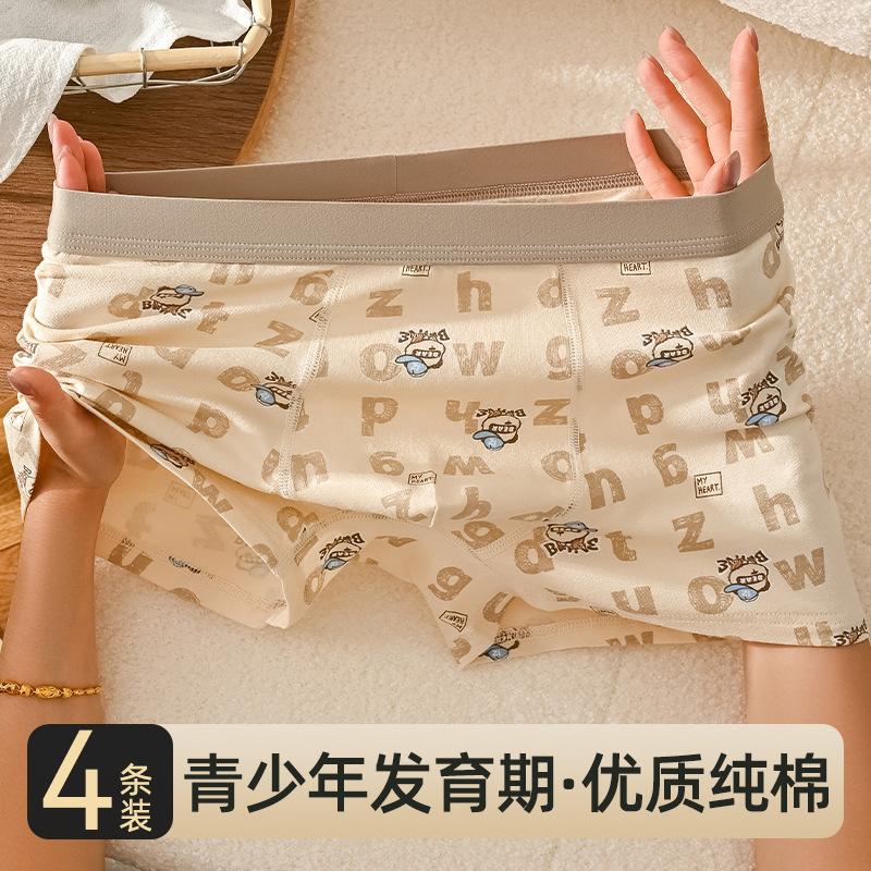 Teen Underwear Pure Cotton Boys' Development Period Boxer Briefs Junior High School Students and High School Students Plus Size and Fattening
