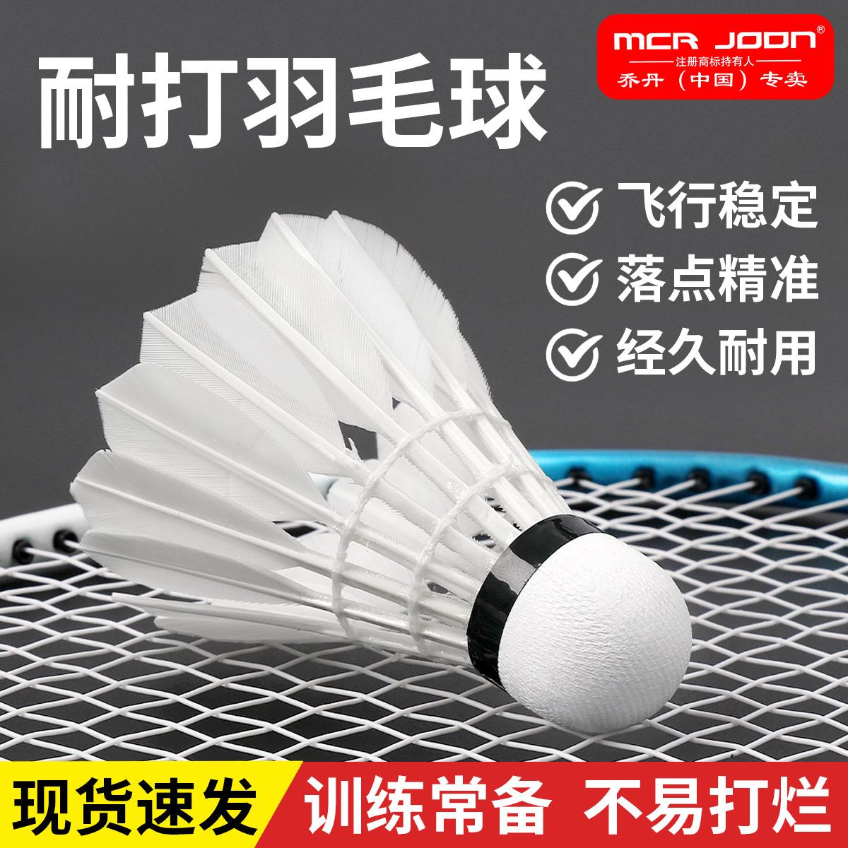 Wholesale Badminton Balls in Packs of 12/6/3, Durable Badminton Balls for Indoor and Outdoor Training and Use in Ball Parks