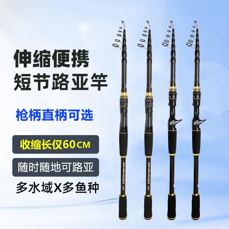 Telescopic Fishing Rod ml Portable Mini Sea Rod Ultra-Light Ultra-Hard Sliding Rod Short-Section Fishing Rod Wholesale
