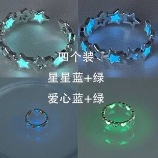 Wear a luminous star creative luminous five-pointed star new luminous ring index finger dopamine girlfriends accessories