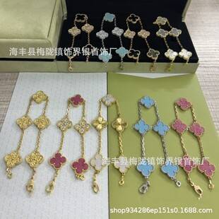 Van Gogh Four-Leaf Clover Five-Flower Bracelet High-End Version Thin Flower Thick Plated 18K Rose Gold Red Agate Light Luxury Lv Bracelet