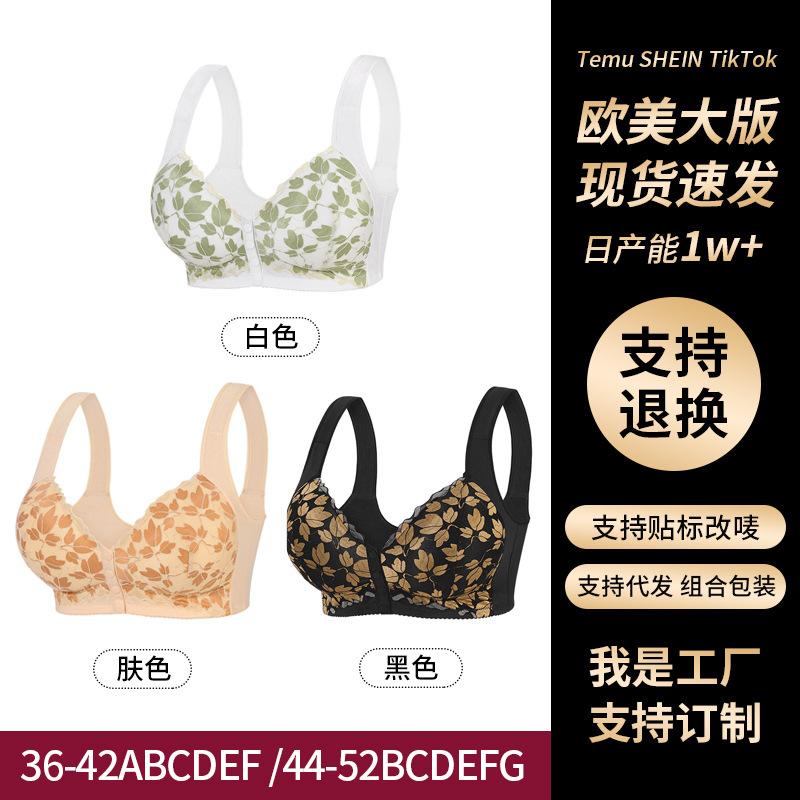 A-G Cup 36-52 Extra Large Size Bra, Cross-Border European and American Sizes, Wireless Vest-Style Lace Front-Clasp Bra