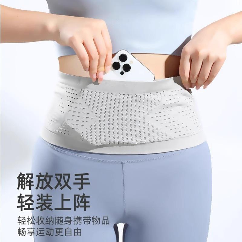 Multifunctional Storage Sports Waist Bag, Close-Fitting Running Invisible Mobile Phone Bag, Men's and Women's Knitted Water-Repellent Running Waist Bag